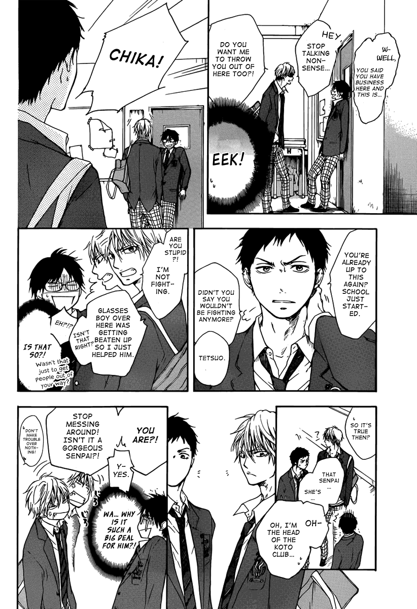 Kono Oto Tomare!, Chapter 1 image 25